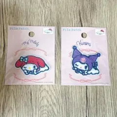 サンリオ 寝そべり マイメロ クロミ シールワッペン 2枚セット