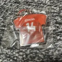 石川祐希 めじるし