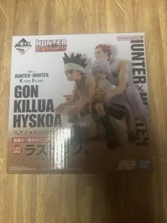 未開封 HUNTER×HUNTER 一番くじ ラストワン賞 ゴン×キルア×ヒソカ