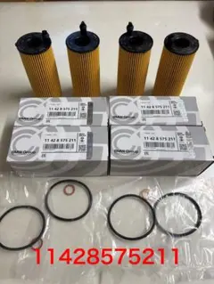 た*な様 【新品！】BMW 11428575211 オイルフィルター ×4個セッのサムネイル