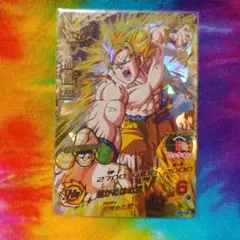 ⑯スーパードラゴンボールヒーローズ 孫悟空 H5-14