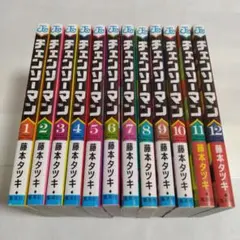 ①チェンソーマン 12冊セット（1〜6巻） 藤本タツキ ①と②を購入して下さい