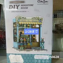 Item thumbnail for item 86d75e91-cbbb-45cd-bf68-ed96cdb15158