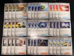 【即日発送】ポケモンカード 汎用カード まとめ売り 36枚セット