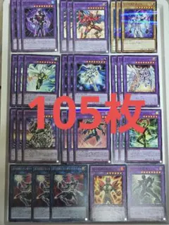 2025年最新】遊戯王 E・HERO デッキの人気アイテム - メルカリ