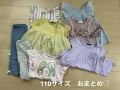 110サイズ　おまとめ　８着　春夏