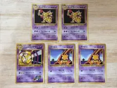 2026年最新】ポケモンカード旧裏まとめ売りの人気アイテム - メルカリ