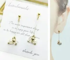 淡水パール×ゴールドワイヤーのゆらゆら　ハンドメイドピアス・イヤリング