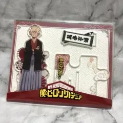 爆豪勝己 ヒロアカ アクリルスタンド 中国限定 お正月 着物 和装 かっちゃん