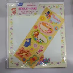 Item thumbnail for item 89427f6a-95a9-42ee-923e-a26be0a94078