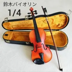 黄金期○鈴木バイオリン No.300○ 1/8 1988年製 一枚板 極艶杢 - メルカリ