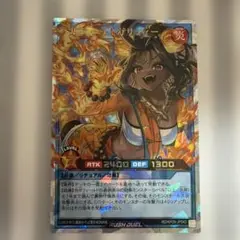 六冥魔導ディエス・レイス 3枚 - メルカリ