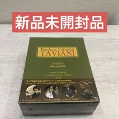 2026年最新】イタリア映画の真髄~タヴィアーニ兄弟BESTブルーレイBOX