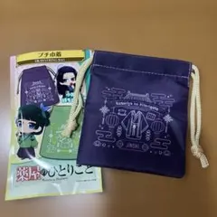 薬屋のひとりごと プチ巾着 壬氏