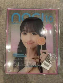 ライブ会場限定 乃木坂46 のぎめくり S賞BIGアクリルスタンド 一ノ瀬美空 ライブ会場限定 乃木坂46 のぎめくり S賞BIGアクリルスタンド 一ノ瀬
