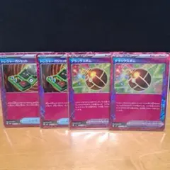 ポケモンカード トレジャーガジェット デラックスボム 2枚セット