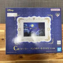 BANDAI Melody in a Dream アートディッシュ