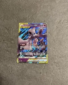 d*7様 ミュウツー&ミュウGX RR ポケモンカード d*7様 ミュウツー&ミュウGX RR ポケモンカード - メルカリ