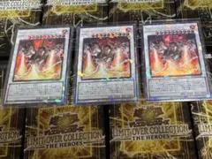 トライデントドラギオン　コレクターズレア　３枚セット