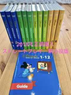 DWE ストレートプレイDVD ディズニー英語　2018年正規購入　新小役版