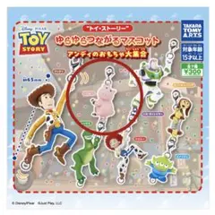 トイ・ストーリー ゆらゆらつながるマスコット ハム