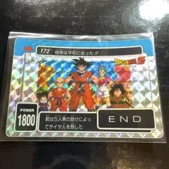 ドラゴンボールZ PPカード キラキラあり - メルカリ