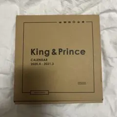 King & Prince カレンダー 2020.4-2021.3