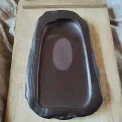 赤間硯　玉弘造