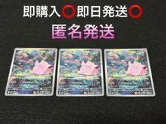 2026年最新】ピッピ ARの人気アイテム - メルカリ