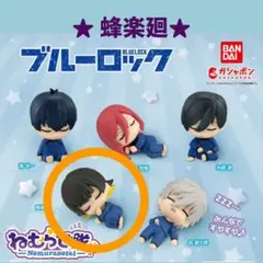 【ガチャ】ねむらせ隊 ブルーロック 蜂楽廻