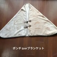 ピーターラビット ポンチョ ひざ掛け