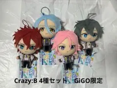 あんスタ ぬいぐるみ新衣装 Crazy:B4種 あんさんぶるスターズ 2セット