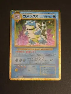 カメックス クラシック 003/032 プロモ ポケモンカードゲーム