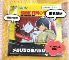 2026年最新】メタリック缶バッジ 南雲の人気アイテム - メルカリ