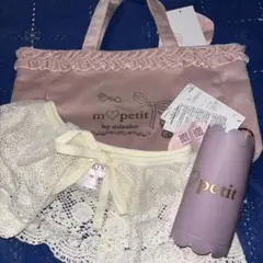 ⑦ 青木美沙子　まとめ売り　ポーチ　トートバッグ　つけ襟