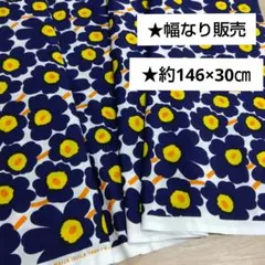 マリメッコ　ミニウニッコ　生地幅販売　幅なり販売 146×30㎝ 生地 ハギレ