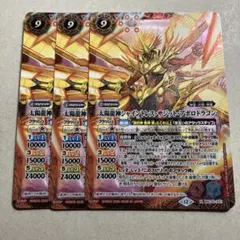 2026年最新】シャイントレスサジットアポロドラゴンの人気アイテム