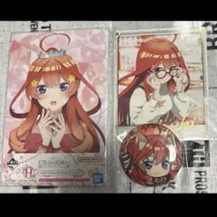 五等分の花嫁 中野五月 まとめ売り 五等分の花嫁 中野五月 まとめ売り - メルカリ