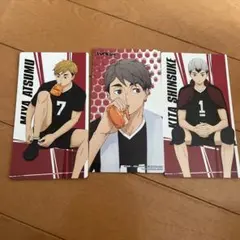 宮侑・宮治・北　カード　セット　ハイキュー