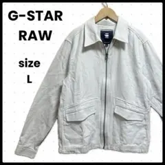 【訳あり】G-STAR RAW Zip Overshirt ホワイト ジャケット