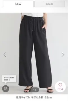 earth music&ecologyリラックスワイドパンツ　黒