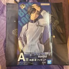 ブルーロック　一番くじ　決戦の覚悟　A賞　糸師凛