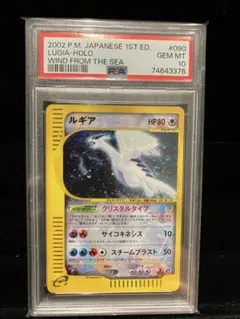 2026年最新】ルギア クリスタルタイプの人気アイテム - メルカリ