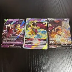 クチートV SR CSR クチートV、VAMAX3枚セット