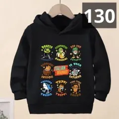 イタリアンブレインロット　裏起毛パーカー　黒　　130