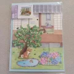 季節の風景 レーザーカット 多目的カード 柴犬 紫陽花　グリーティングカード