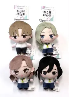 正反対な君と僕 ぷれちゃすぬいぐるみ part2 全4種