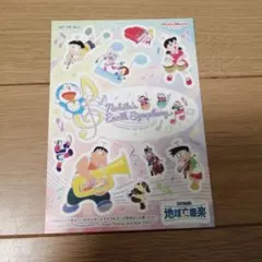 Item thumbnail for item 0bd2260f-72ac-485e-8da2-ee451693c83a