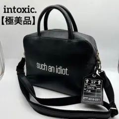 2026年最新】intoxicの人気アイテム - メルカリ