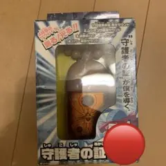 Item thumbnail for item 2b9ce825-4e61-4844-ab33-860a8238d376